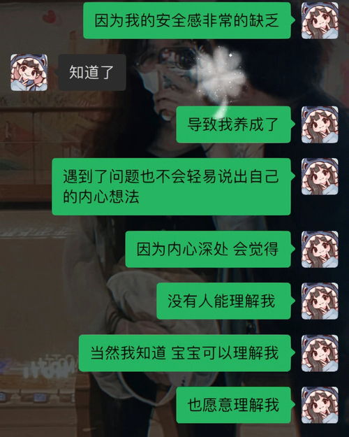 恋爱日常 吵架时不爱说话 怎么解决 