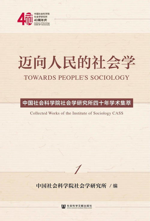 广州七月劳动社会学自考,广东自考人力资源管理有什么科目要考？