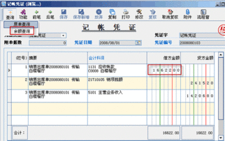 个股评测王3.0的8个功能，你更喜欢哪个？