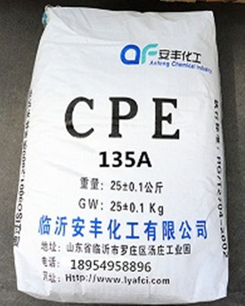 cpe原料 纯料cpe厂家 