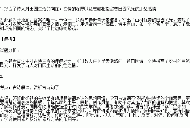 事实和看法名言,形容妄下结论的名言名句有哪些？