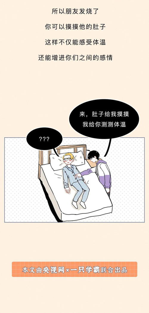 发烧真的会把脑子烧坏吗