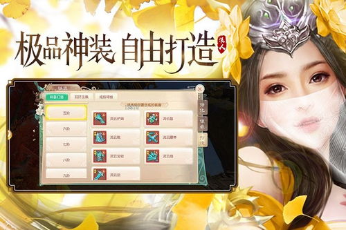 逍遥浪人华为版下载 华为逍遥浪人最新版下载v1.1.9 安卓版 2265手游网 