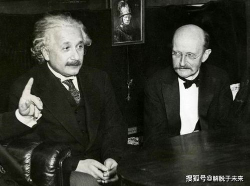 历史上有一人对爱因斯坦说,我为你脸红,这是怎么回事 他是谁