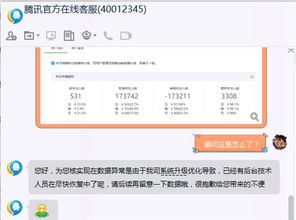 微信公众号被删掉几十万粉丝怎么回事 微信公众号被删掉几十万粉丝还能恢复吗 