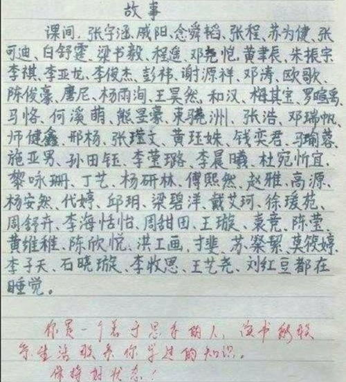 如何对骊山作文进行高效查重