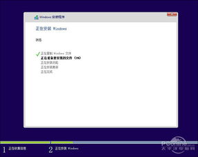 win10安装光盘复制到硬盘