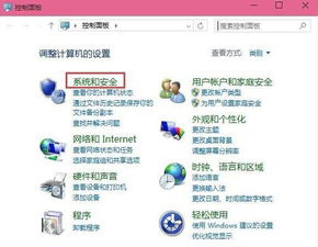 win10如何把面板颜色更称一样的