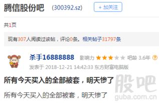 为什么无法将整股拆成零股来卖?