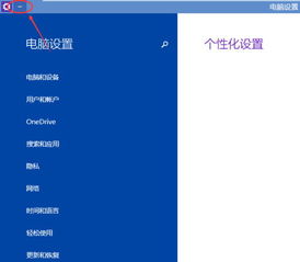 win10fn键设置不亮