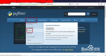 python怎么在win10