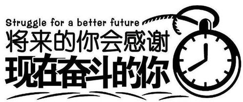 纪律名言;关于遵守纪律的名言警句？