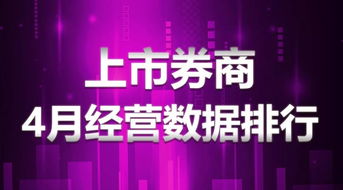 国泰君安和中信证券哪个更适合我呢?