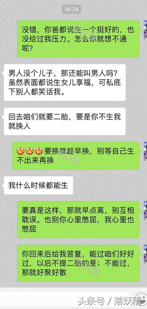 急急急他想离婚我不想怎么办，说了很多挽留的话都不同意，指点下，谢谢