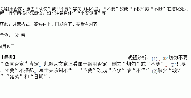 家 信范文-公文书信格式范文？