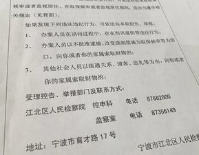 江北院积极打造 嵌入式 个案民意沟通机制 柔性化解矛盾纠纷 