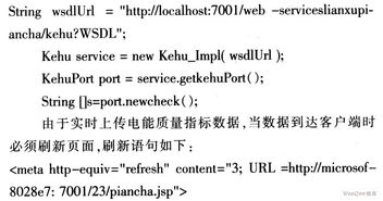 间接词语解释_间接间隔间断间歇读音？