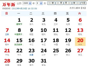 农历98年7月16出生是什么星座 文章阅读中心 急不急图文 Jpjww Com