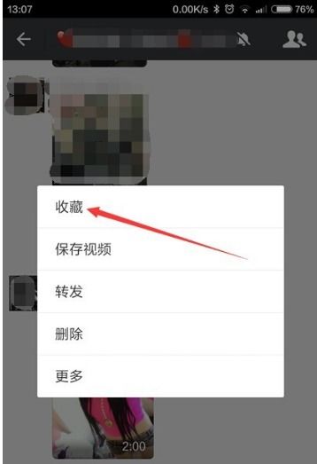 微信朋友圈里发的照片加视频是怎么制作的 