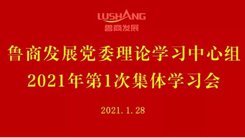 凤凰学习网(凤凰学习网的特色栏目)