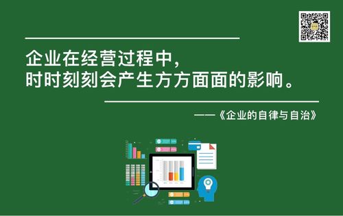 如何理解企业的社会责任是道德责任？