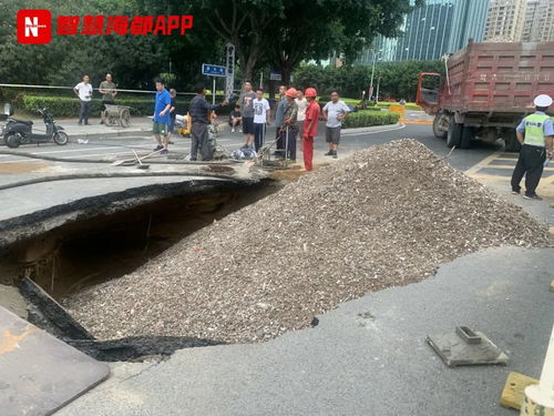 刚刚 福州市区路面塌陷,有车掉落