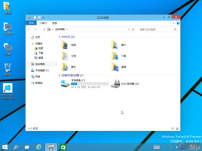 win10安装检测