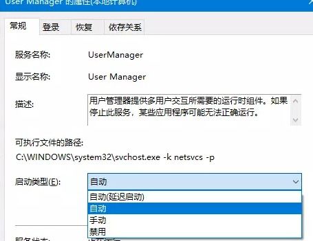 win10怎么解压安装APP