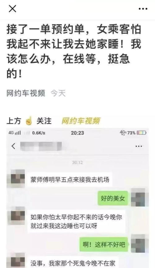 妹子为了拍出好照片发朋友圈,真的拼了