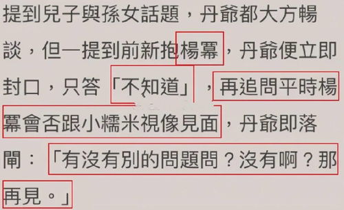 离婚后四年只接一部戏,离开杨幂后, 不老男神 刘恺威有多惨