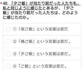 请翻译一下这段日语短文然后告诉我选什么 9727 