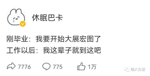 收到陌生私信一定要谨慎回复 哈哈哈哈哈哈哈结局笑到想死