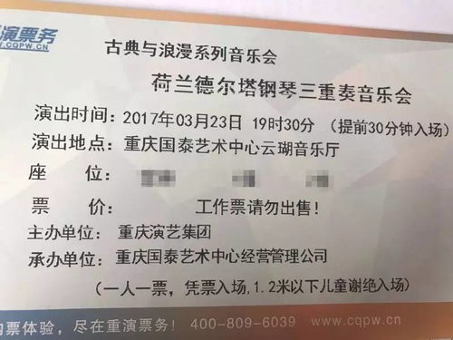 好消息 再过2天,重庆这130个景区全免费 火速收藏 内含福利 