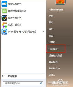 window怎么升级win10