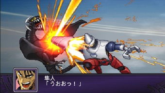 第二次超级机器人大战Z 破界篇 Super Robot Wars Z2 Hakai hen 