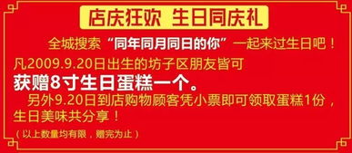 全程搜索 同年同月同日的咱们一起过生日吧 