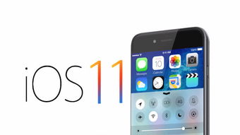 iOS11正式版固件怎么升级更新了什么 附升级教程和更新内容大全 