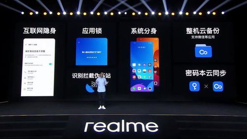 realme UI 2.0正式发布 全局主题色便捷浮窗玩出花样