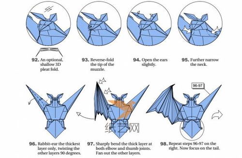 万圣节折纸蝙蝠折纸图谱教程 