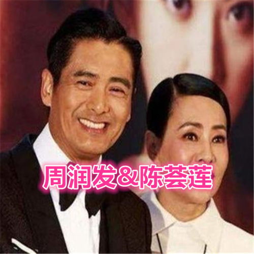 四位娶富婆的男星,前三位绝不花老婆一分钱,唯独他吃白饭