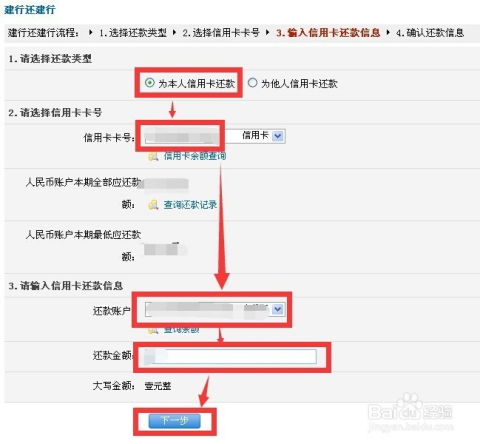 建设信用卡刷卡显示无应用建行的信用卡为什么刷不了