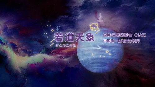 4月宇宙天气丨木海合相重磅登场,现实与梦想一样重要 内含12星座月度指南