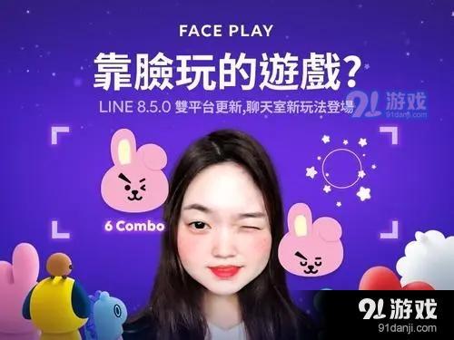 faceplay怎么制作换脸视频 换照片视频怎么做