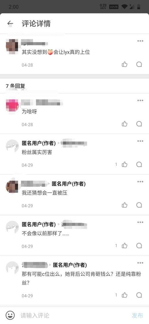 花钱找情感专家靠谱吗