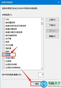 win10首页没有显示