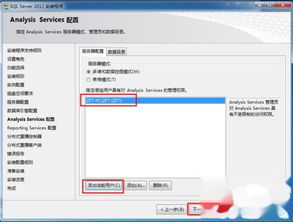 mold2012安装教程win10