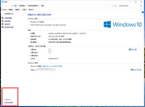 更新win10后我的电脑不见了