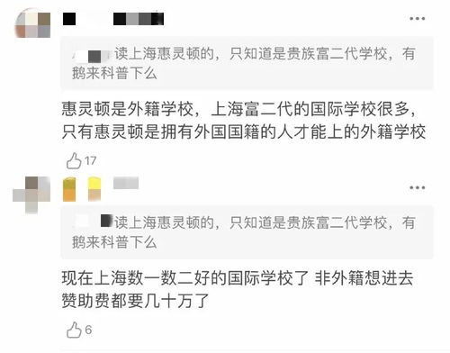 王菲14岁女儿近照曝光,自拍浓浓网红味,和闺蜜逛街花十万