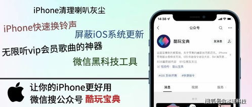 iOS15.3 正式版推送,苹果建议所有用户升级