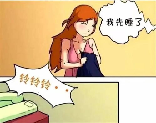 搞笑漫画 贴心的老婆,知道老公太累了,跟闺蜜约好的都取消了 